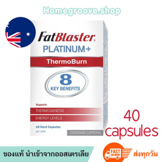 Exp11/2024 Naturopathica FatBlaster Platinum+ ThermoBurn 8 key benefits