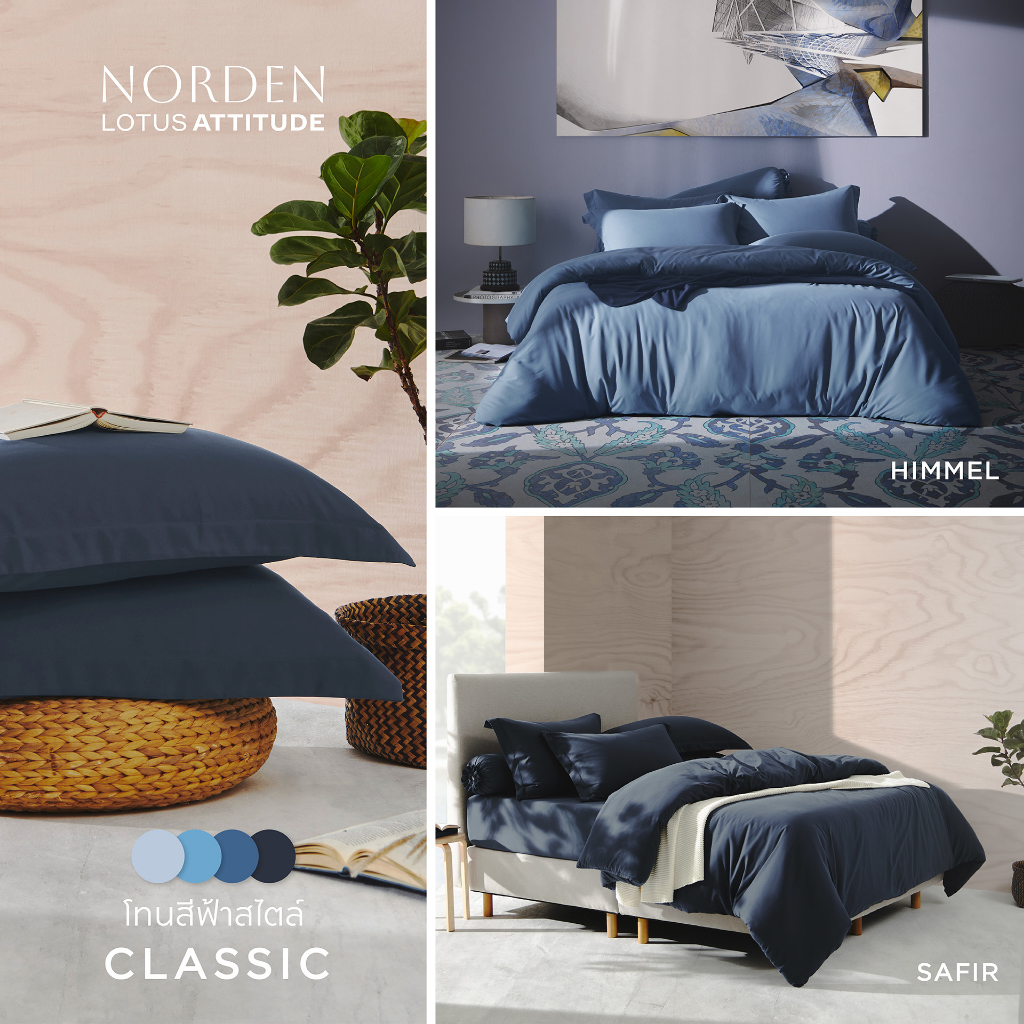 LOTUS Attitude รุ่น Norden ชุดผ้าปูที่นอน ไม่มีผ้านวม ผ้า Anti-aging MicroSilk ทอ 990 เส้นด้าย