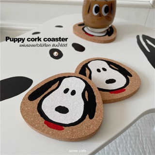 [พร้อมส่ง] 🐶 Puppy cork coaster ที่รองแก้ว แผ่นรองแก้วไม้ก๊อก