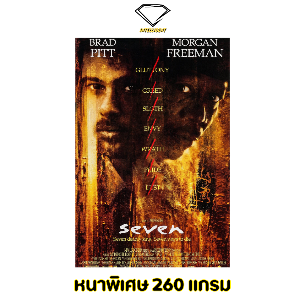 Intelligent | โปสเตอร์ Seven | ขนาด 21x31 นิ้ว | x 1 แผ่น โปสเตอร์หนัง ภาพยนตร์ เซเว่น เจ็ดข้อต้องฆ่า