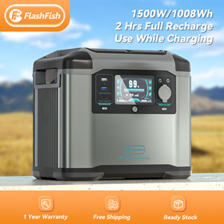 Flashfish 1500W Power Station เครื่องกำเนิดไฟฟ้าพลังงานแสงอาทิตย์สำหรับใช้ในบ้าน, แคมป์ปิ้ง, Powerbox ฉุกเฉิน