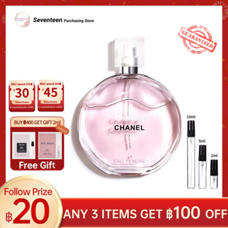 🔥Hot Sale✨น้ำหอมแท้ Chanel Chance EDT2ml/5ml/10ml น้ําหอมผู้หญิง น้ําหอมติดทน น้ำหอม🌟