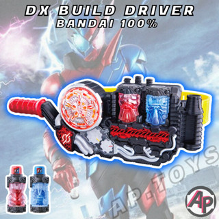 DX Build driver (แถมขวด 4 ขวด) เข็มขัดบิลด์ [เข็มขัดไรเดอร์ ไรเดอร์ มาสไรเดอร์ บิลด์ Build]