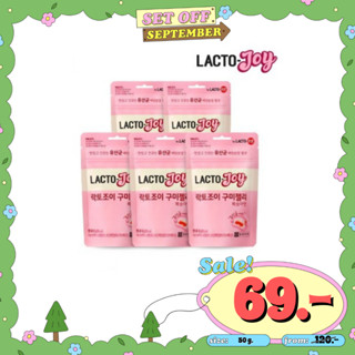 Lacto-Joy by Lacto fit Gummy Jelly 50g เลคโตจอย โพรไบโอติกส์เยลลี่ รสพีช บำรุงลำไส้