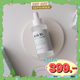 (เหลือ 349 ใส่โค้ด YB6R43Z) Some By Mi AHA 10% Amino Peeling Ampoule 35g ผิวเรียบเนียน ปรับผิวกระจ่างใสตั้งแต่ครั้งแรก