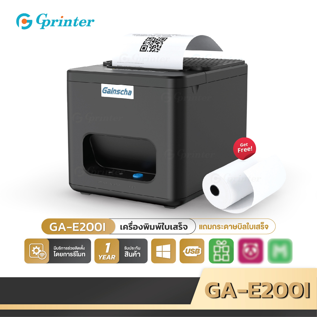 Gprinter GA-E200I เครื่องพิมพ์ใบเสร็จ80MM เครื่องพิมพ์สลิปความร้อน ปริ้นเตอร์ กระดาษใบเสร็จ รองรับUSB Thermal Printer