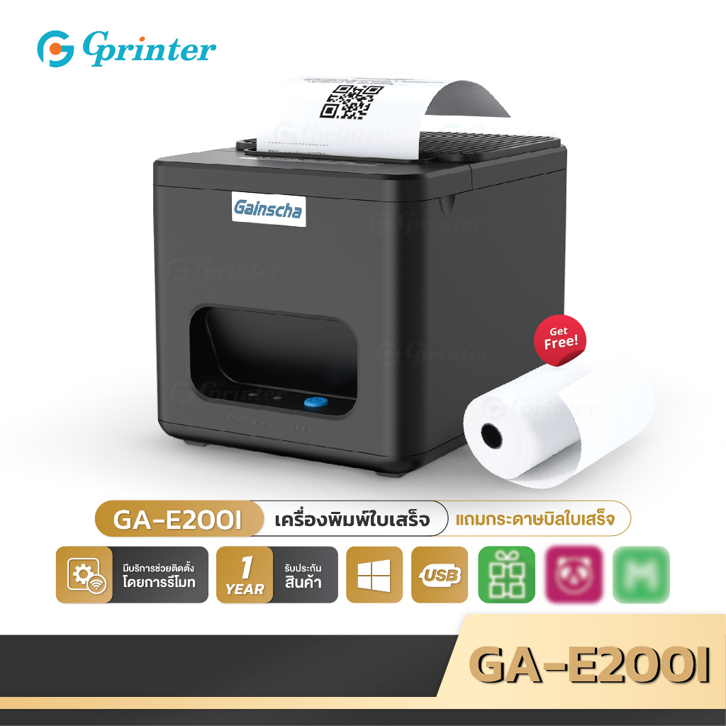 Gprinter เครื่องพิมพ์ใบเสร็จ รุ่น E200i เครื่องพิมพ์สลิปความร้อน ปริ้นเตอร์ กระดาษใบเสร็จ รองรับ USB Thermal Printer
