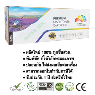 ตลับหมึกเทียบเท่า LaserJet P2014/ P2015/ P2015n/ P2015d/ P2015dn/ P2015x/ M2727nfs (Q7553X) สีดำ Compatible