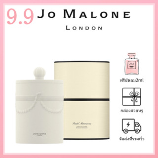 🎀ของแท้100%🎀  Jo Malone Scented Candle Ceramic Bottle Fresh Fig / Green Tomato Vine / Wild Berry / Lilac Lavender  300g