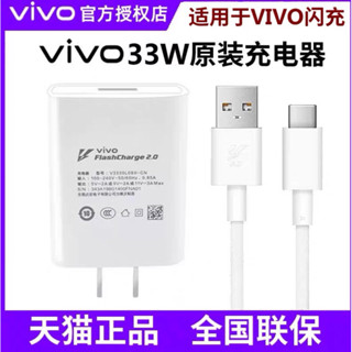 ชุดสายชาร์จ vivoชุดหูฟังvivoแท้ tapc micro ของแท้ 100% MICRO USB รับประกัน1ปี