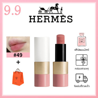 🎀ของแท้100%🎀 สไตล์ใหม่! HERMES Lip Lipstick ลิปสติก ลิปบาล์ม สีชมพู สไตล์ใหม่ #14 #30 #49