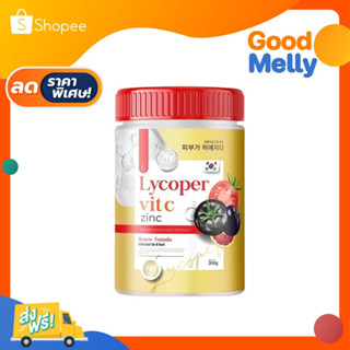 ไลโคเปอร์ วิต ซี พลัส ซิงค์ Lycoper Vit C Plus Zinc ปริมาณ 200 g.