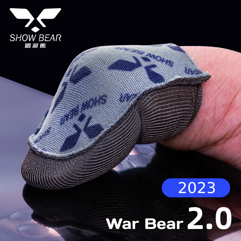 ถุงนิ้ว War Bear (พร้อมกล่องเก็บ) 1คู่ ผ้าไหม ถุงนิ้วเล่นเกม Flydigi พับจี ROV Pubg ฟีฟาย อาโอวี
