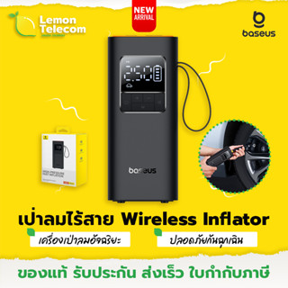 เครื่องปั๊มลม Baseus SuperMini Pro Series Wireless เครื่องเป่าลมยาง เครื่องปั๊มลมยางแบบไร้สาย เครื่องเป่าลมยาง สีดำ