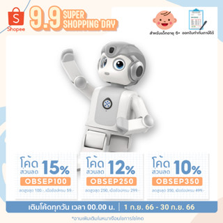 💥 พร้อมส่ง 💥 UBTech Alpha Mini หุ่นยนต์เพื่อนตัวน้อยสุดอัจฉริยะ - Digital KIDS