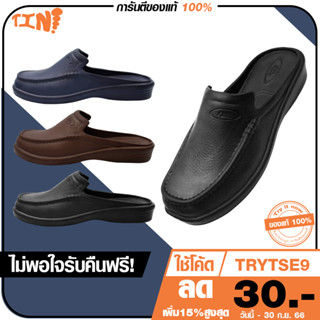 🔥HOT ITEM🔥Footniksรองเท้าสวมเปิดส้นชาย ไฟล่อนรุ่น1011 / รุ่นPeka0634-A เกรดPremeium★★★