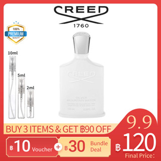 แท้💯%【🚛จัดส่งที่รวดเร็ว】 Creed Silver Mountain Water EDP 5ml/10ml