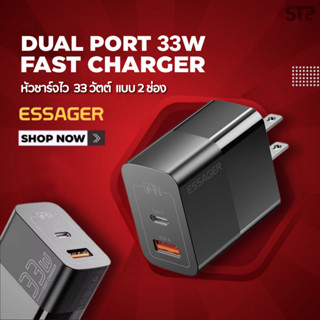 ESSAGER 33W PD CHARGER ระบบGAN TYPE - C และ USBA สำหรับไอโฟน อะแดปเตอร์ 2 ช่อง หัวชาร์จไว