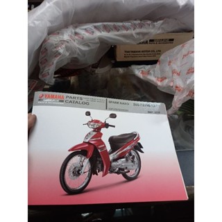 สมุดภาพอะไหล่เล่มจริง yamaha spark nano partcatalog for sparknano