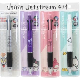 NEW!!! ปากกา Jetstream 4+1 Sanrio/Tom&amp;Jerry