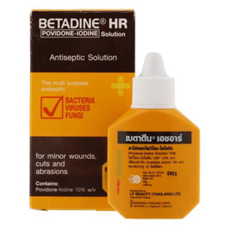 Betadine hr เบตาดีน ทำแผล 15ml