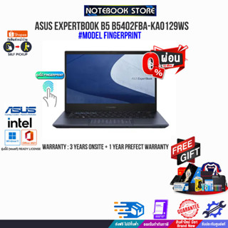 [ผ่อน0%10ด.][แลกซื้อKB216/MS116]ASUS EXPERTBOOK B5 B5402FBA-KA0129WS (90NX05J1-M004Z0)/i5-1240P/ประกัน3yOnsite+อุบัติเหต