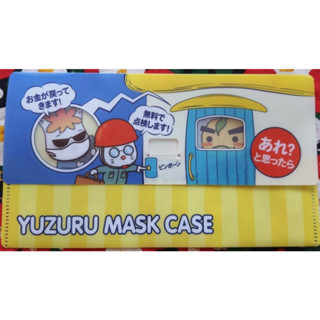 Mask case ซองใส่หน้ากาก พกพา (ญี่ปุ่น) น่ารักมากๆค่ะ Size : 20.5 x 11.5 cm