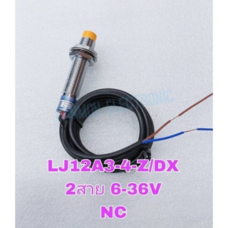 LJ12A3-4-Z/DX 12มิล 2สาย( NC ระยะ 4mm) 6-36V DC Inductive Proximity Sensor เซ็นเซอร์