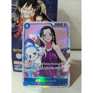 [OP01-078] Boa Hancock (Super rare) One Piece Card Game