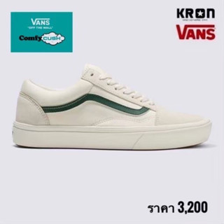 Vans Old Skool ComfyCush Growing Everyday | White/Green ( VN0007NBWGR )