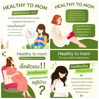 🍓[มีอ.ย]ผงผักสีแดง 7 ชนิด 🍅Organic 100% สูตรเตรียมตั้งครรภ์
