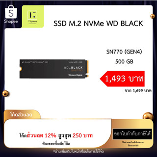 SSD M.2 WD BLACK SN770 500GB NVMe (GEN4)  ของใหม่ มือ 1