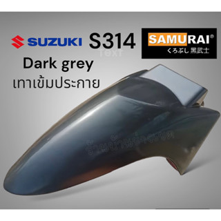 สีสเปรย์ซามูไร S314 Suzuki Dark grey สีเทาเข้ม สีเทาประกาย    สีเทาเข้มประกาย samurai(ร้านตัวแทนของแท้ สีครบ จัดส่งไว)