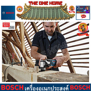 BOSCH รุ่น GOP 55-36 เครื่องเอนกประสงค์  ประกันศูนย์ฯ  (สินค้ามีคุณภาพ..พร้อมจัดส่ง..)