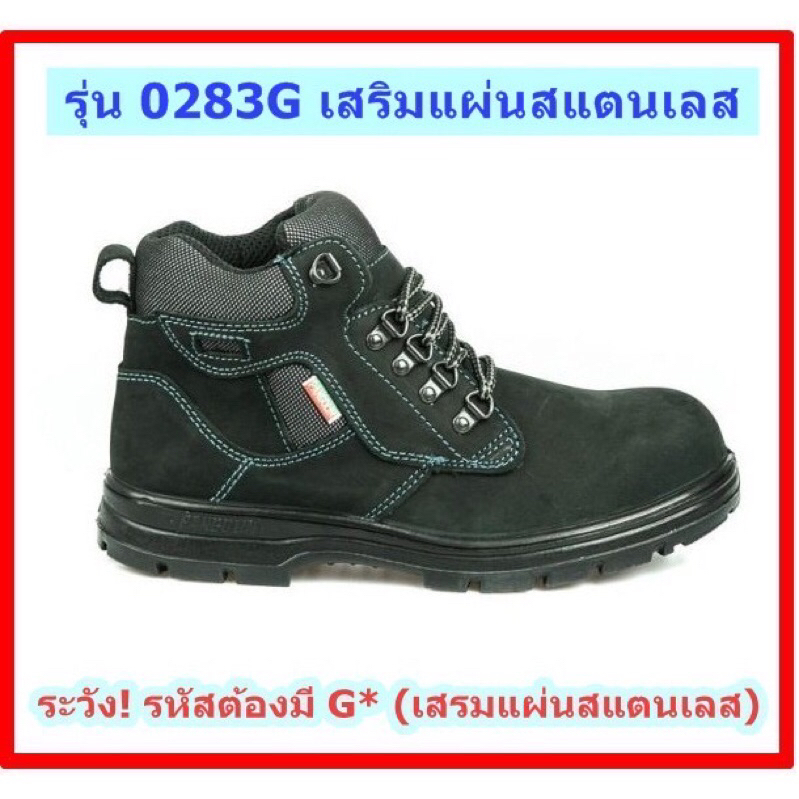 รองเท้าเซฟตี้ PANGOLIN รุ่น 0283UG สีน้ำตาล แพนโกลิน หัวเหล็ก พื้น PU เสริมสแตนเลส รองเท้าเซฟตี้ทรงสปอร์ต