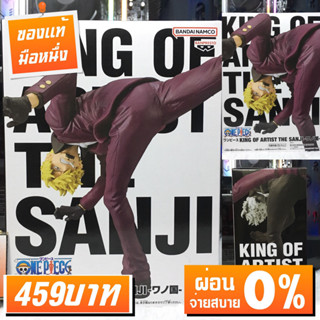 One Piece King of Artist The Sanji วินสโมค ซันจิ วันพีช ของแท้