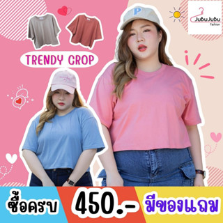 🎀่JuBu JuBu🎀Trendy crop  เสื้อยืดoversize crop top ผ้าคัตตอล  เสื้อครอป #516