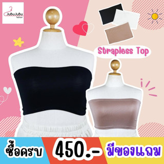 🎀่JuBu JuBu🎀Strapless Top เสื้อเกาะอกผ้าเรย่อน ไซส์ใหญ่ ผ้านิ่ม อก 36-50 นิ้ว # 511