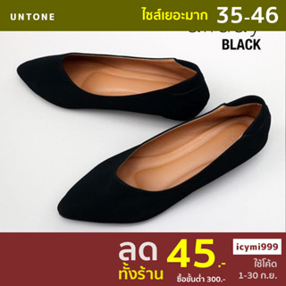 รองเท้าคัชชู ส้น 0.5 ผ้านูบัค ไซส์ใหญ่ 35-46 สีดำ [ Black 0.5 ] UNTONE