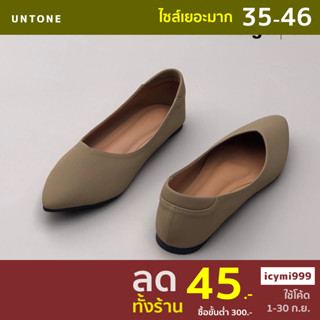 รองเท้าคัชชู หัวแหลม ส้นแบน ไซส์ใหญ่ 35-46 สีเบจเข้ม ผ้านูบัค [ Dark beige 0 ] UNTONE