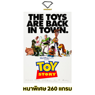 💎Intelligent | โปสเตอร์ Toy Story | ขนาด 21x31 นิ้ว | x 1 แผ่น โปสเตอร์หนัง ภาพยนตร์ ทอย สตอรี่ ทอยสตอรี่ ToyStory