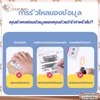 ปากกาปิดข้อความ ลูกกลิ้งปิดข้อความ คัตเตอร์ น้ํายาลบข้อความ 2in1 สามารถเติมหมึกได้ +มีดในตัว ที่ ลบ ชื่อ พัสดุ ลบข้อความ