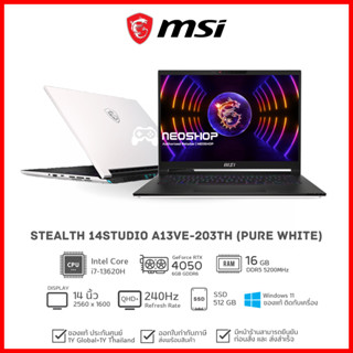 [วันที่16-17โค้ด 10DDXSEPW2] [เข้าใหม่] Notebook MSI Stealth 14Studio A13VE-203TH (Pure White)