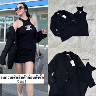 เซท 2 ชิ้น เสื้อเบเซอร์แขนยาวคอปกแต่งกระดุม 2 เม็ดสีดำกลางลำตัว กระเป๋าทั้ง 2 ข้างใช้งานได้จริง แมทซ์กับเดรสสั้นแขนกุด