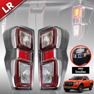 ไฟท้าย LED รุ่น  ISUZU แม็กซ์ โคมไฟท้าย อีซูซุ อิซูซุ D-MAX DMAX ปี 2019 - 2020 พร้อมรวมชุดหลอดไฟ และสายไฟ *ขอบชุบ*