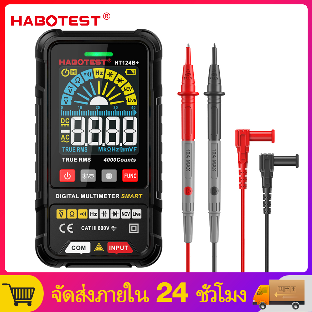 【มาถึงภายใน 3 วัน】 HABOTEST HT124B+ มัลติมิเตอร์ดิจิทัล AC/DC นับ 4000 ครั้ง สําหรับทดสอบแรงดันไฟฟ้า