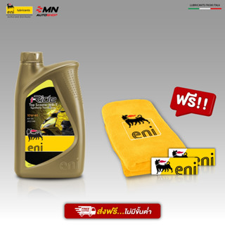 น้ำมันเครื่องมอเตอร์ไซค์ Eni 10W40 i-RIDE Top Scooter MB-T ขนาด 1 ลิตร