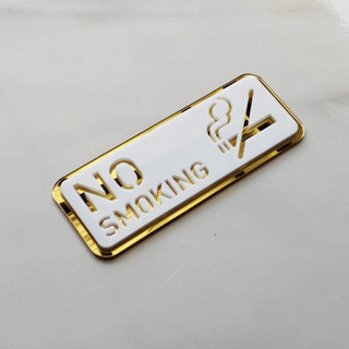 ป้ายห้ามสูบบุหรี่ อะคริลิก NO SMOKING สวย พรีเมี่ยม