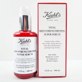 ส่งฟรี Kiehls Vital Skin Strengthening Super Serum 100ml  เซรั่มสร้างสมดุล AUG02