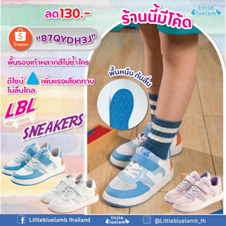 💥 พร้อมส่ง💫ลด130:87QYDH3JJ รองเท้าผ้าใบLittlebluelamb Sneakers เด็ก2-6ขวบSK23188 เบาสบาย กันลื่น